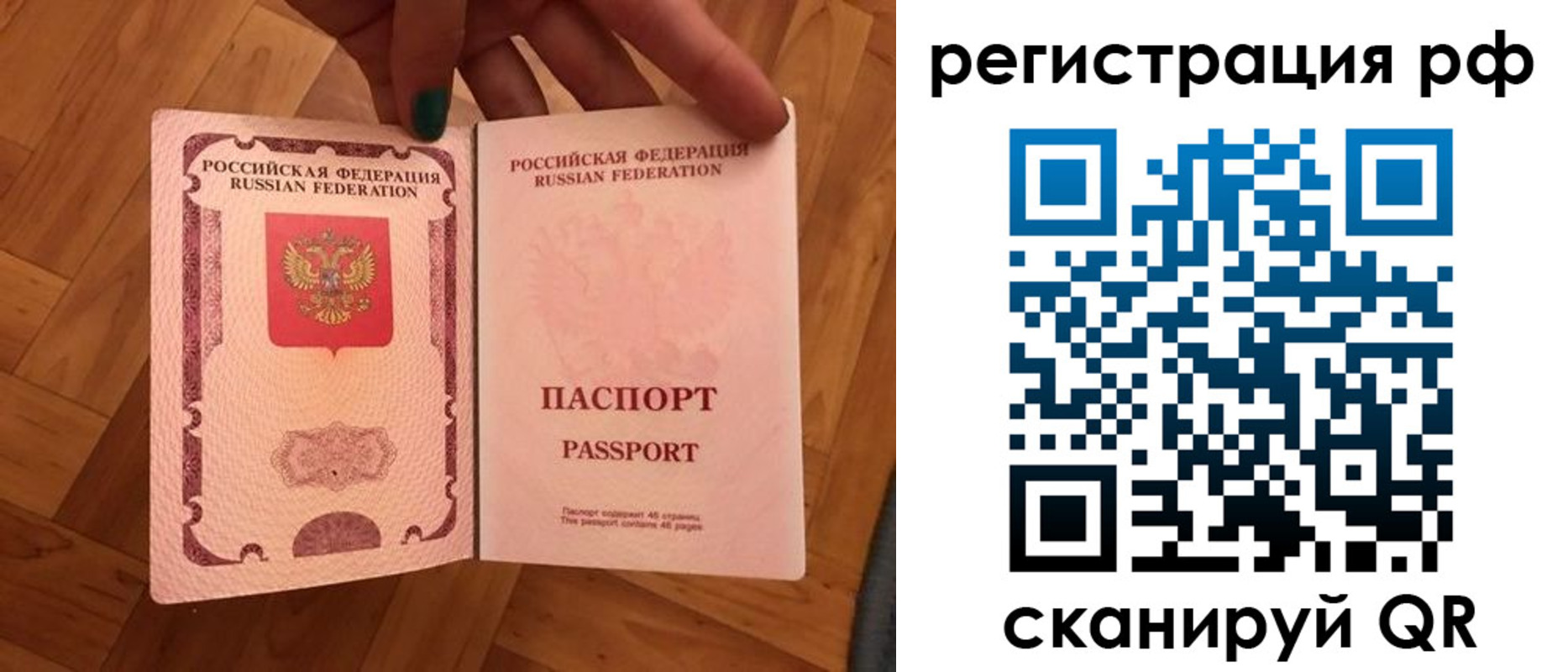 временная прописка в Кизляре