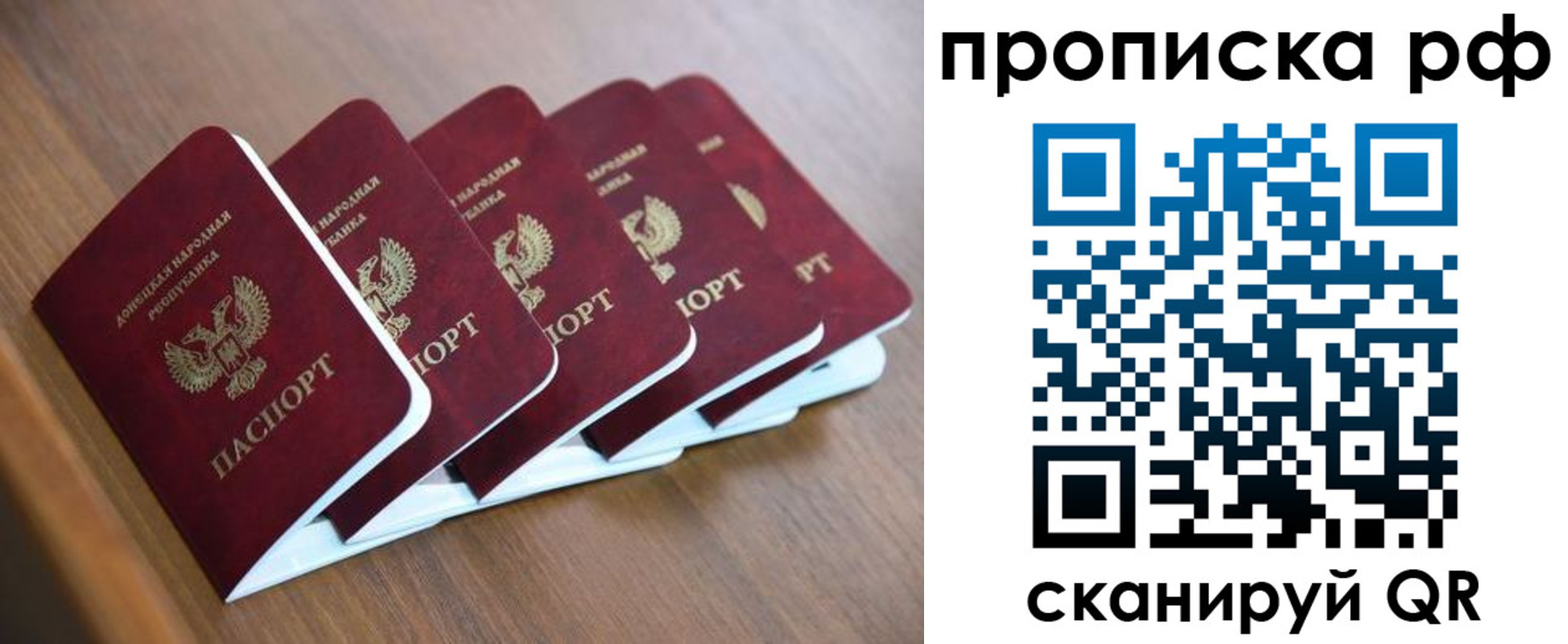 временная регистрация недорого в Кизляре
