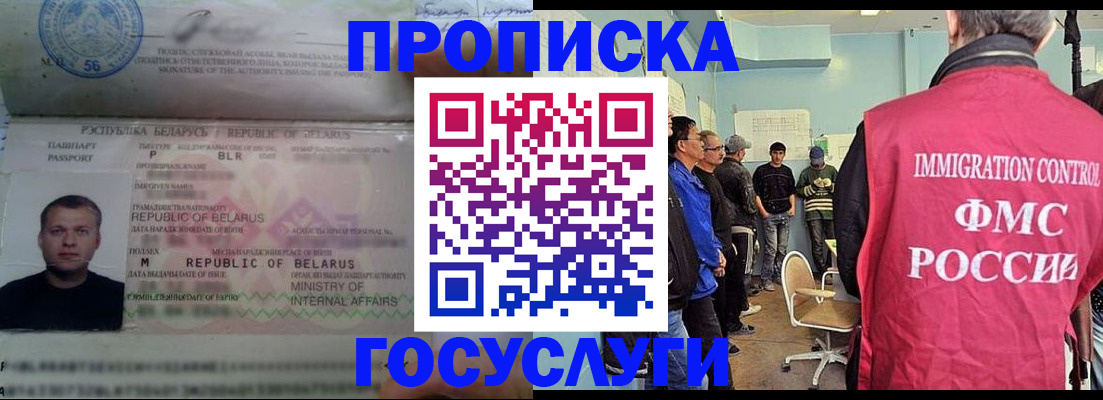временная регистрация собственник в Кизляре